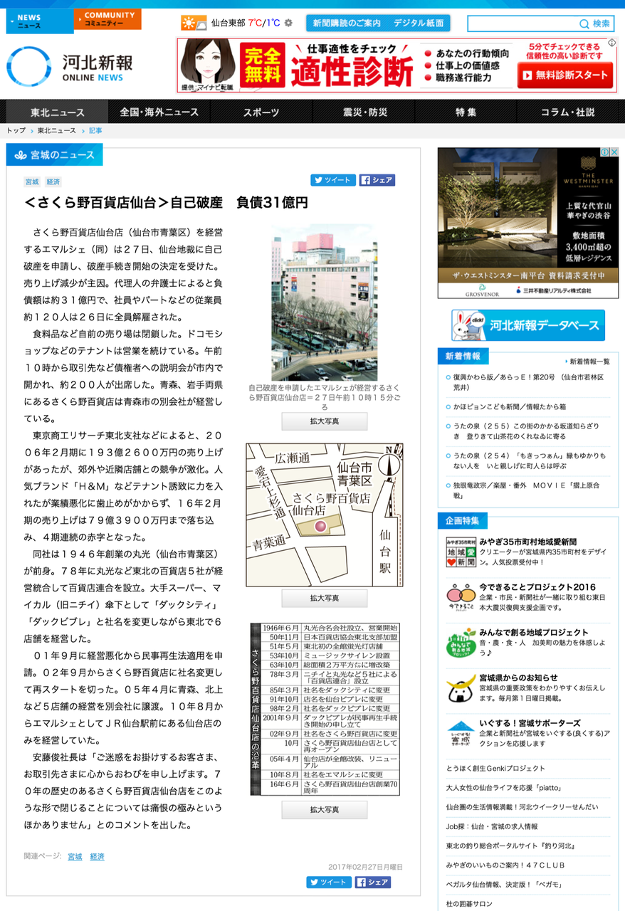 一言 書棚 Livedoor Blog 一言 書棚 Livedoor Blog