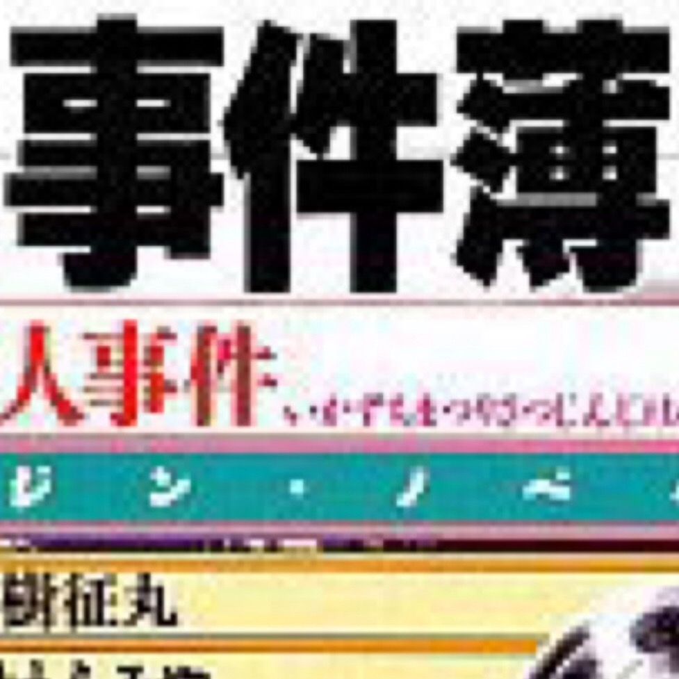 一言 書棚 一言 書棚