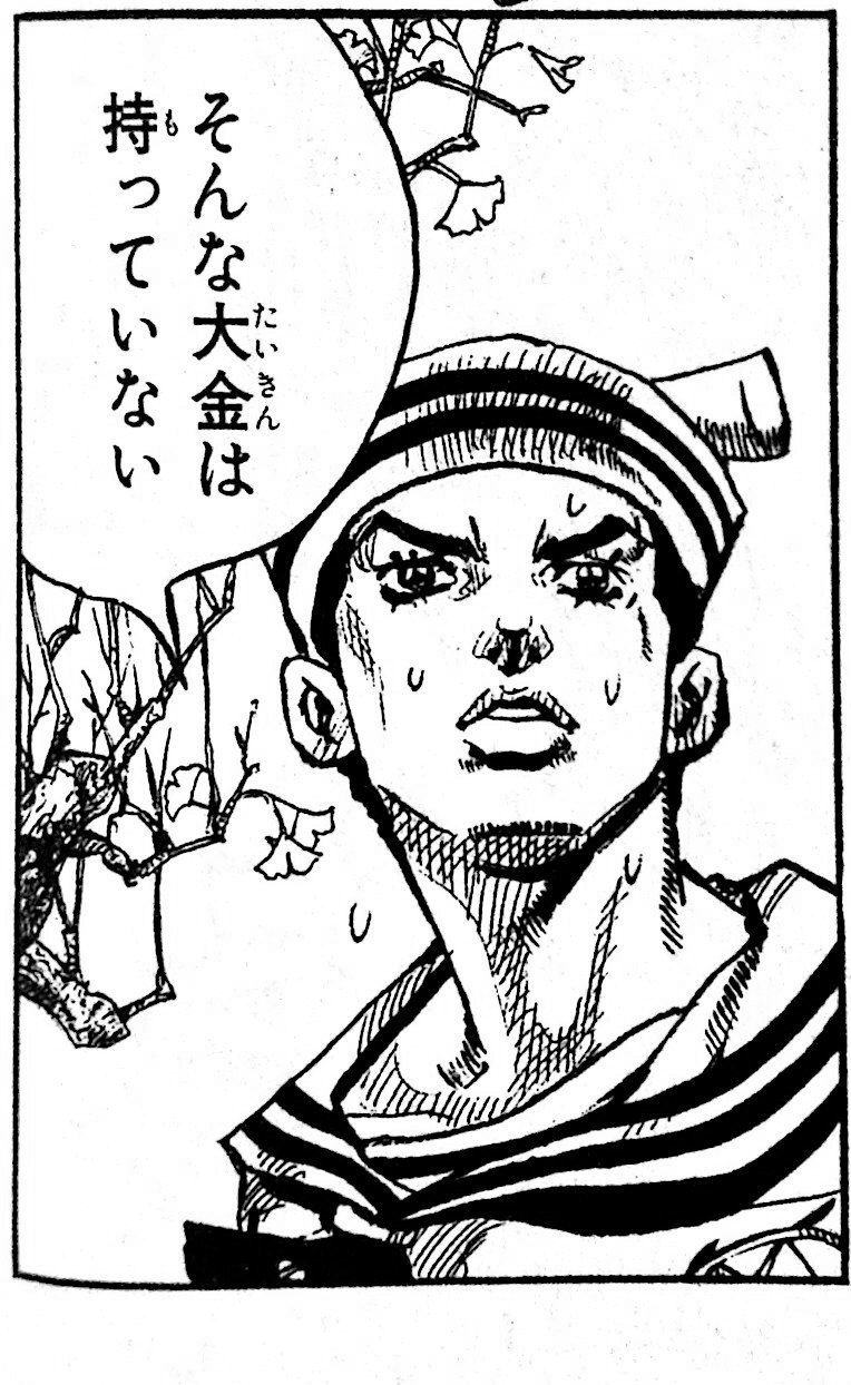 ジョジョリオン 第05巻 荒木飛呂彦 書棚 ジョジョリオン 第05巻 荒木飛呂彦 書棚