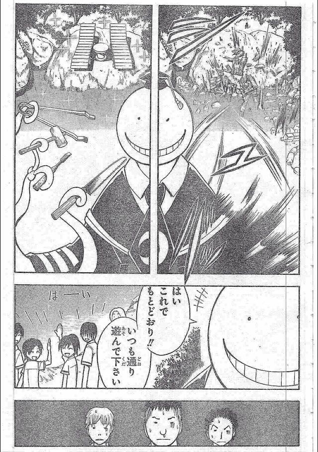 週刊少年ジャンプ 13年28号 集英社 書棚