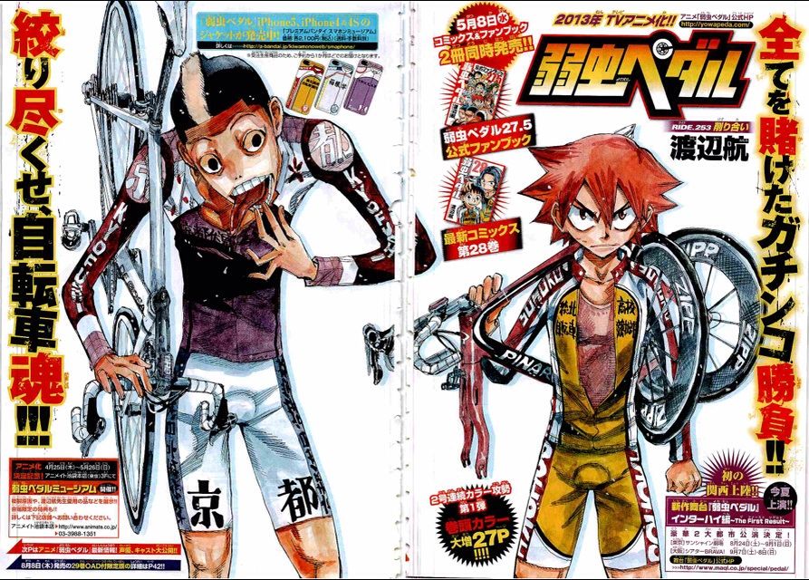 週刊少年チャンピオン 13年21 22号 秋田書店 書棚