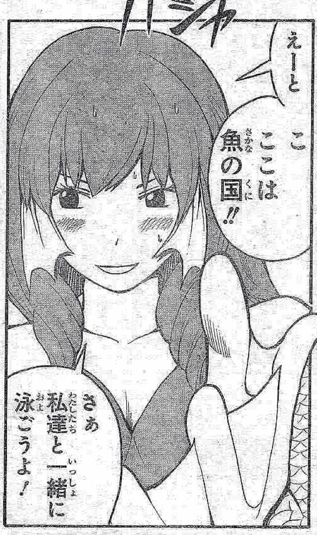 週刊少年ジャンプ 13年27号 集英社 書棚 週刊少年ジャンプ 13年27号 集英社 書棚
