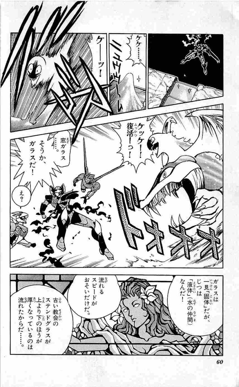 超者ライディーン 第01巻 坂井孝行 書棚 超者ライディーン 第01巻 坂井孝行 書棚