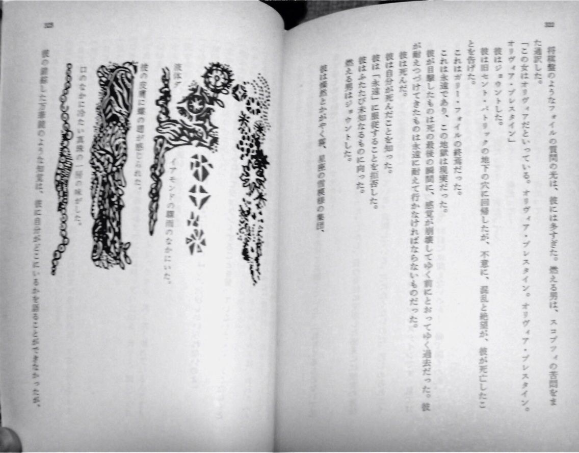 購入メモ 書棚 購入メモ 書棚