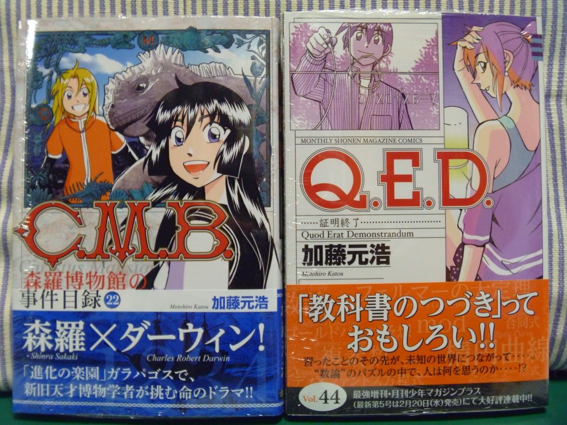 購入メモ 書棚 購入メモ 書棚