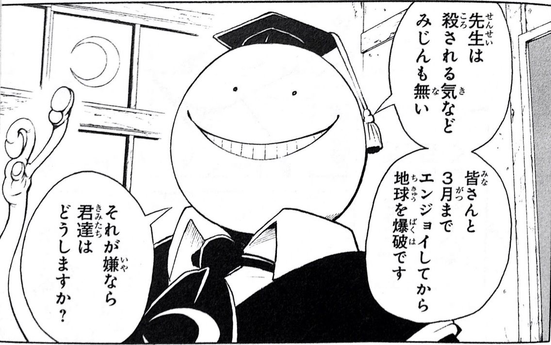 週刊少年ジャンプ 13年25号 集英社 書棚