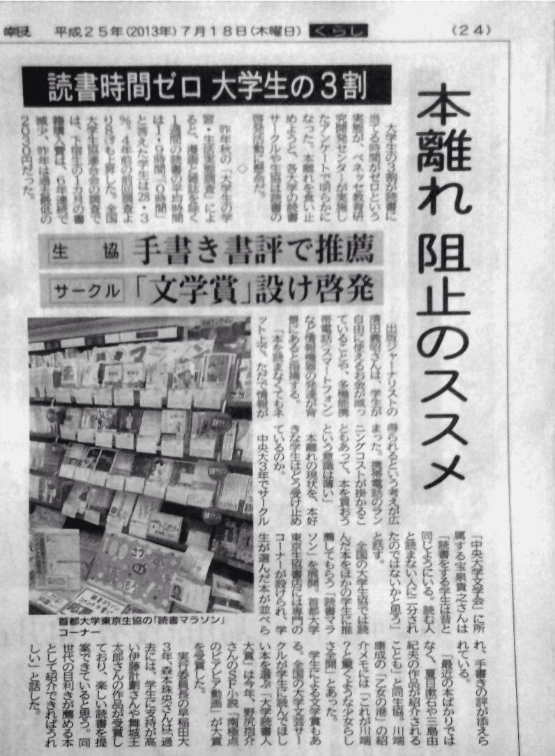 書棚 Livedoor Blog 書棚 Livedoor Blog