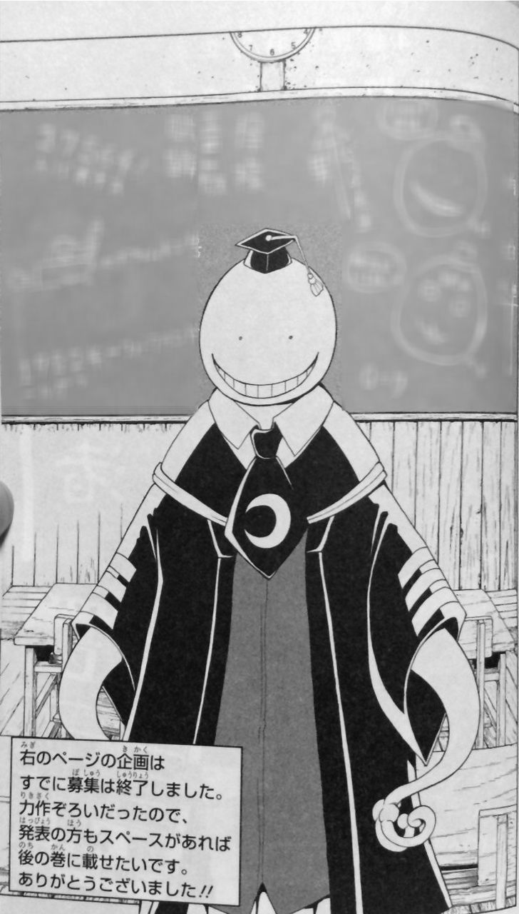 暗殺教室 第06巻 松井優征 書棚