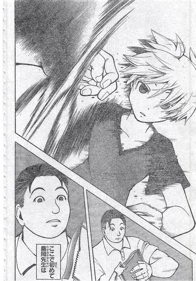 週刊少年ジャンプ 13年22 23号 集英社 書棚 週刊少年ジャンプ 13年22 23号 集英社 書棚