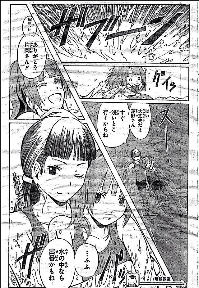 週刊少年ジャンプ 13年25号 集英社 書棚 週刊少年ジャンプ 13年25号 集英社 書棚