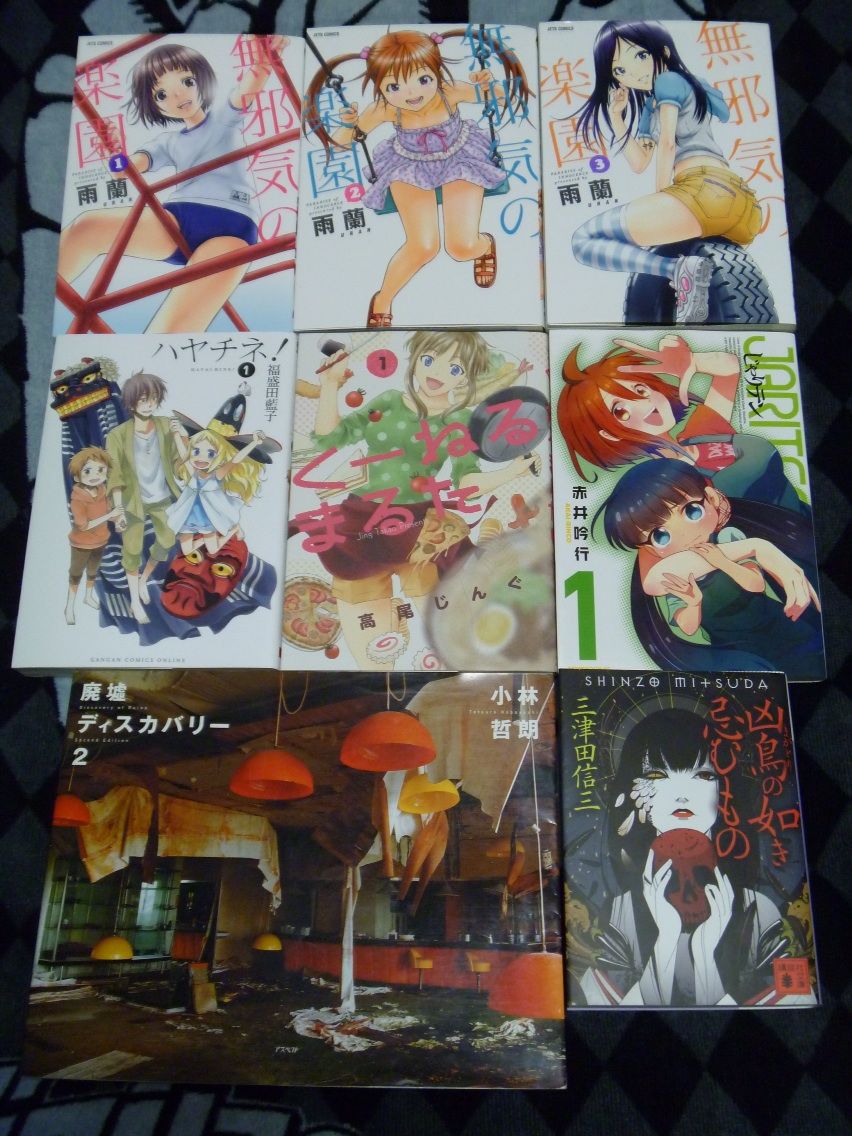 購入メモ 書棚 購入メモ 書棚