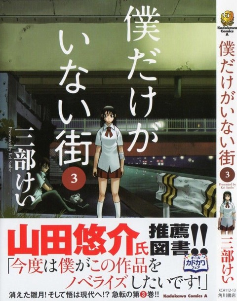 書棚 13年12月 Livedoor Blog 書棚 13年12月 Livedoor Blog