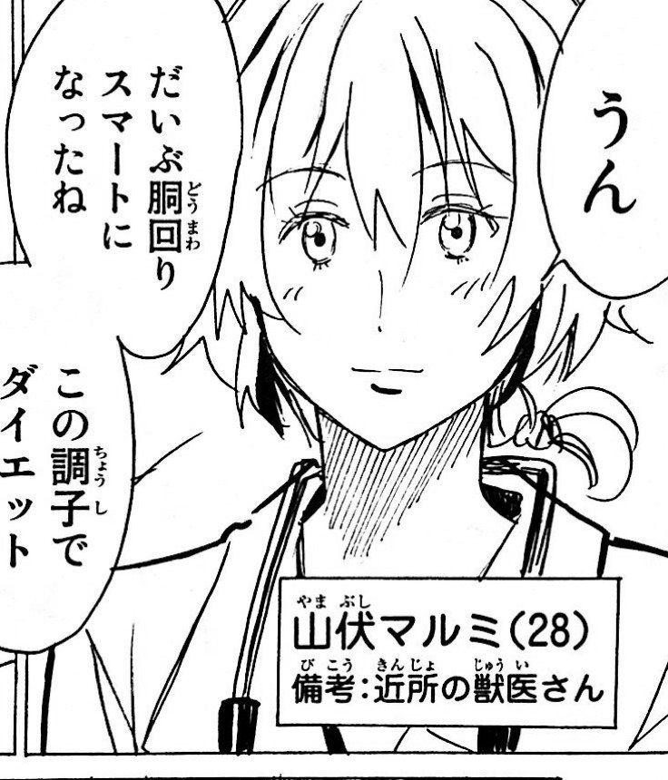 プチプチたんたんプチたんたん 第01巻 氏家ト全 書棚 プチプチたんたんプチたんたん 第01巻 氏家ト全 書棚
