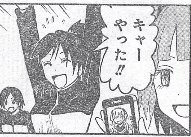 週刊少年ジャンプ 13年17号 集英社 書棚 週刊少年ジャンプ 13年17号 集英社 書棚