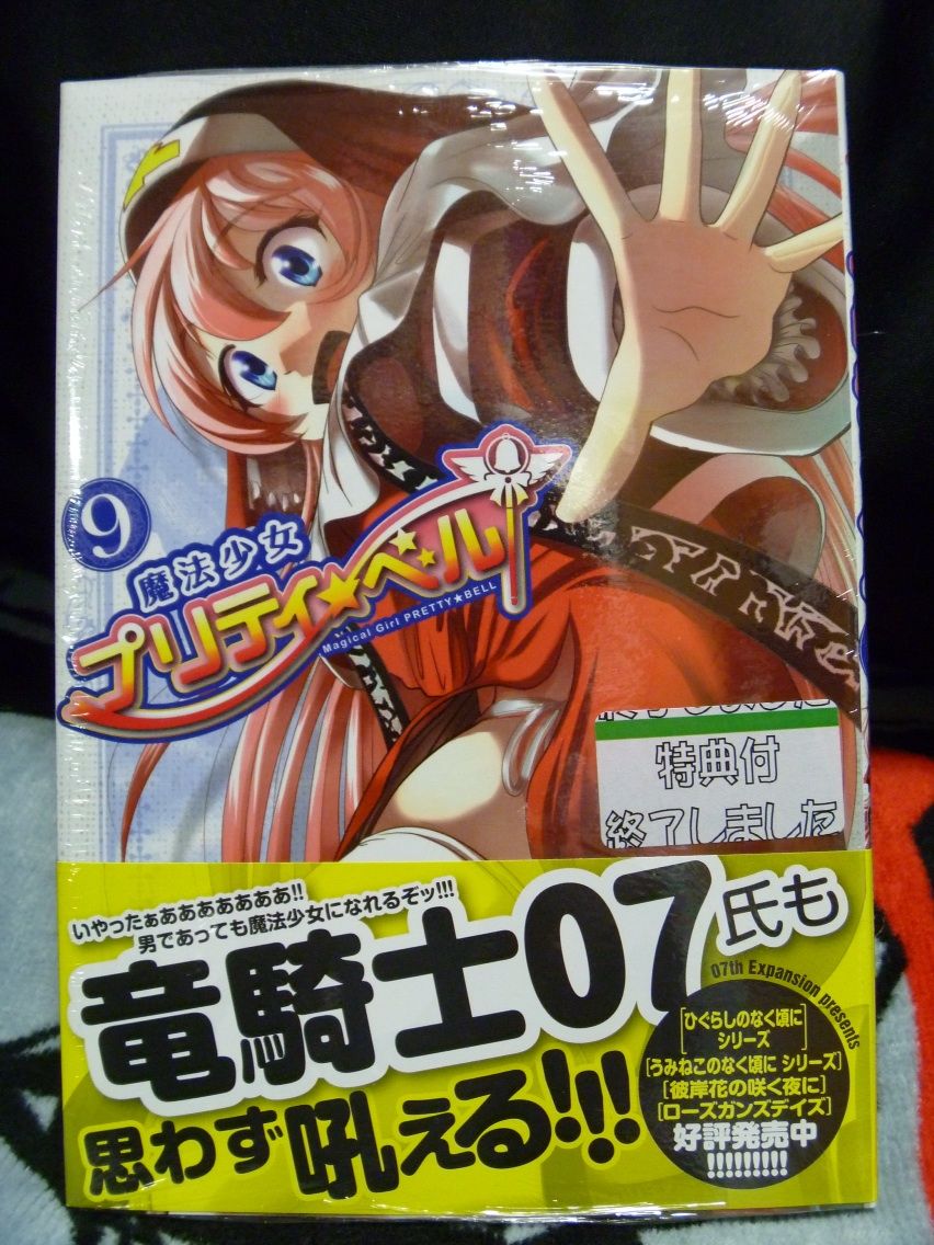 購入メモ 書棚 購入メモ 書棚