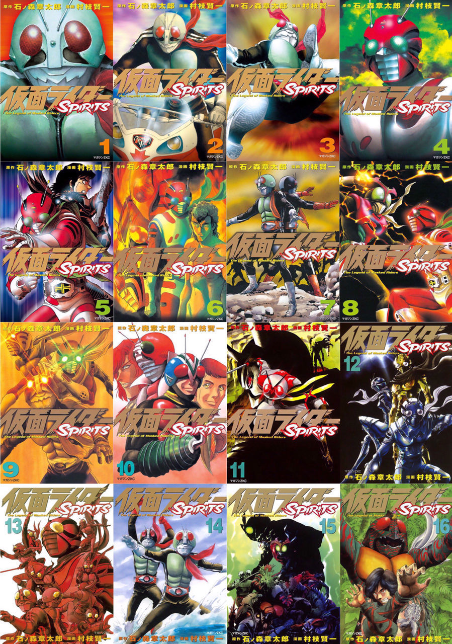 仮面ライダーspirits の単行本表紙絵を並べてみた 書棚 仮面ライダーspirits の単行本表紙絵を並べてみた 書棚