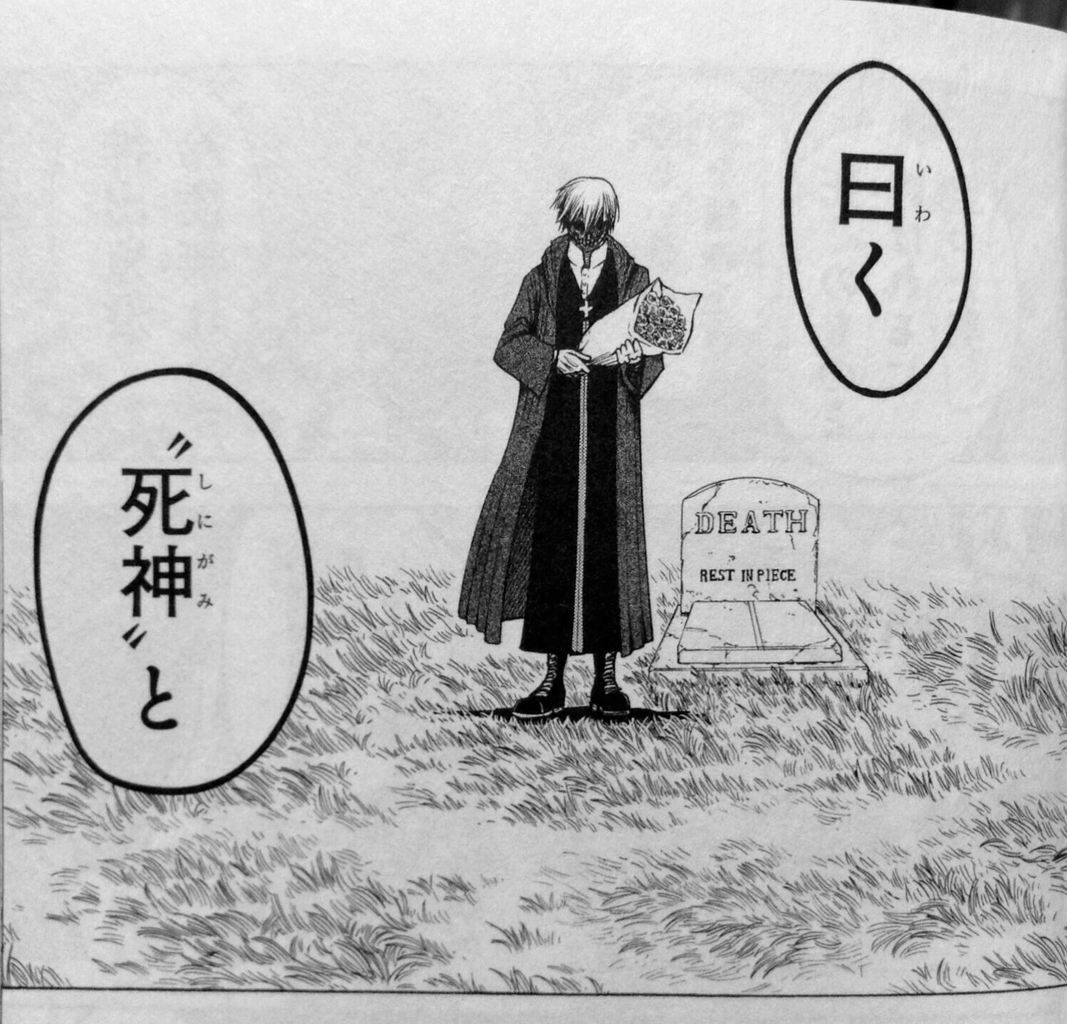 暗殺教室 第07巻 通常版 アニメdvd同梱版 松井優征 書棚