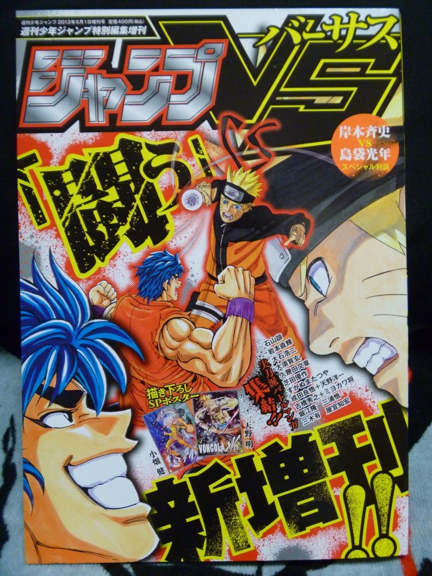 購入メモ 書棚 購入メモ 書棚