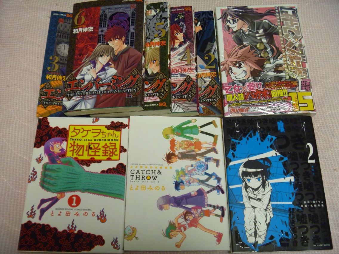 購入メモ 書棚 購入メモ 書棚