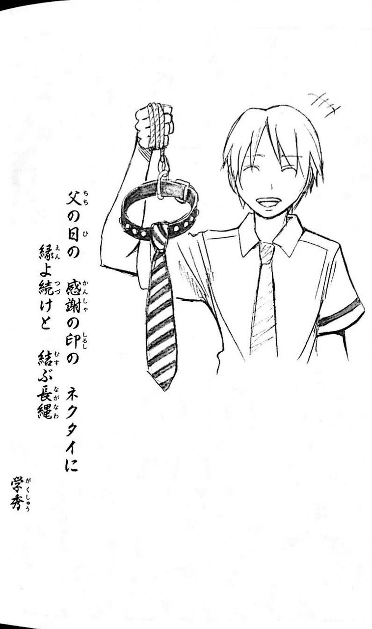 暗殺教室 第06巻 松井優征 書棚 暗殺教室 第06巻 松井優征 書棚