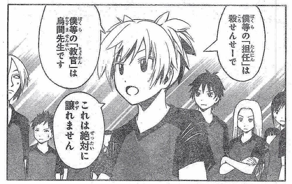 週刊少年ジャンプ 13年24号 集英社 書棚