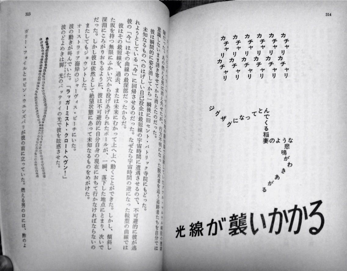 購入メモ 書棚 購入メモ 書棚