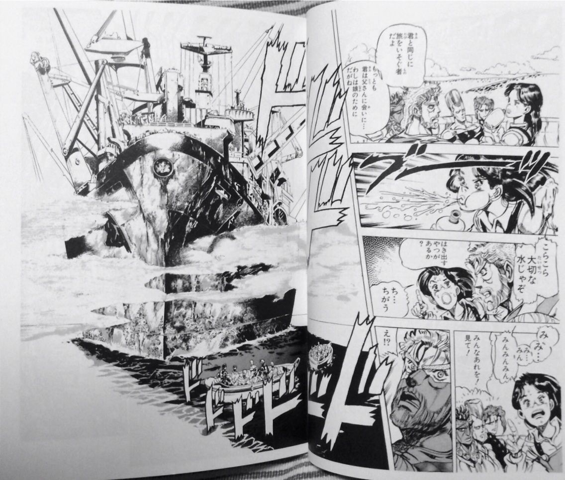 ジョジョの奇妙な冒険 第09巻 Part3 スターダストクルセイダース ２ 荒木飛呂彦 文庫判 書棚