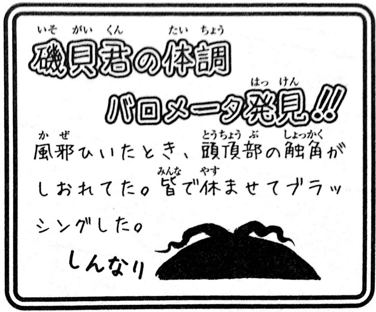 暗殺教室 第06巻 松井優征 書棚 暗殺教室 第06巻 松井優征 書棚