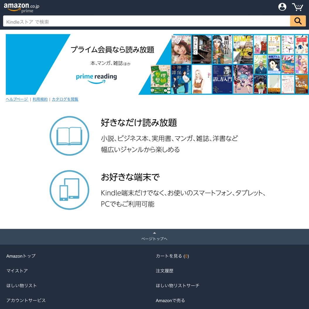 書棚 Livedoor Blog 書棚 Livedoor Blog