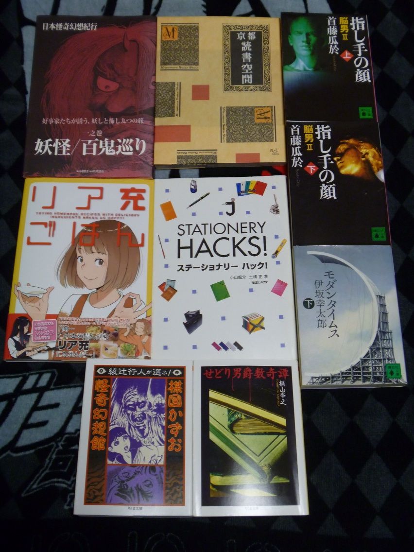購入メモ 書棚 購入メモ 書棚