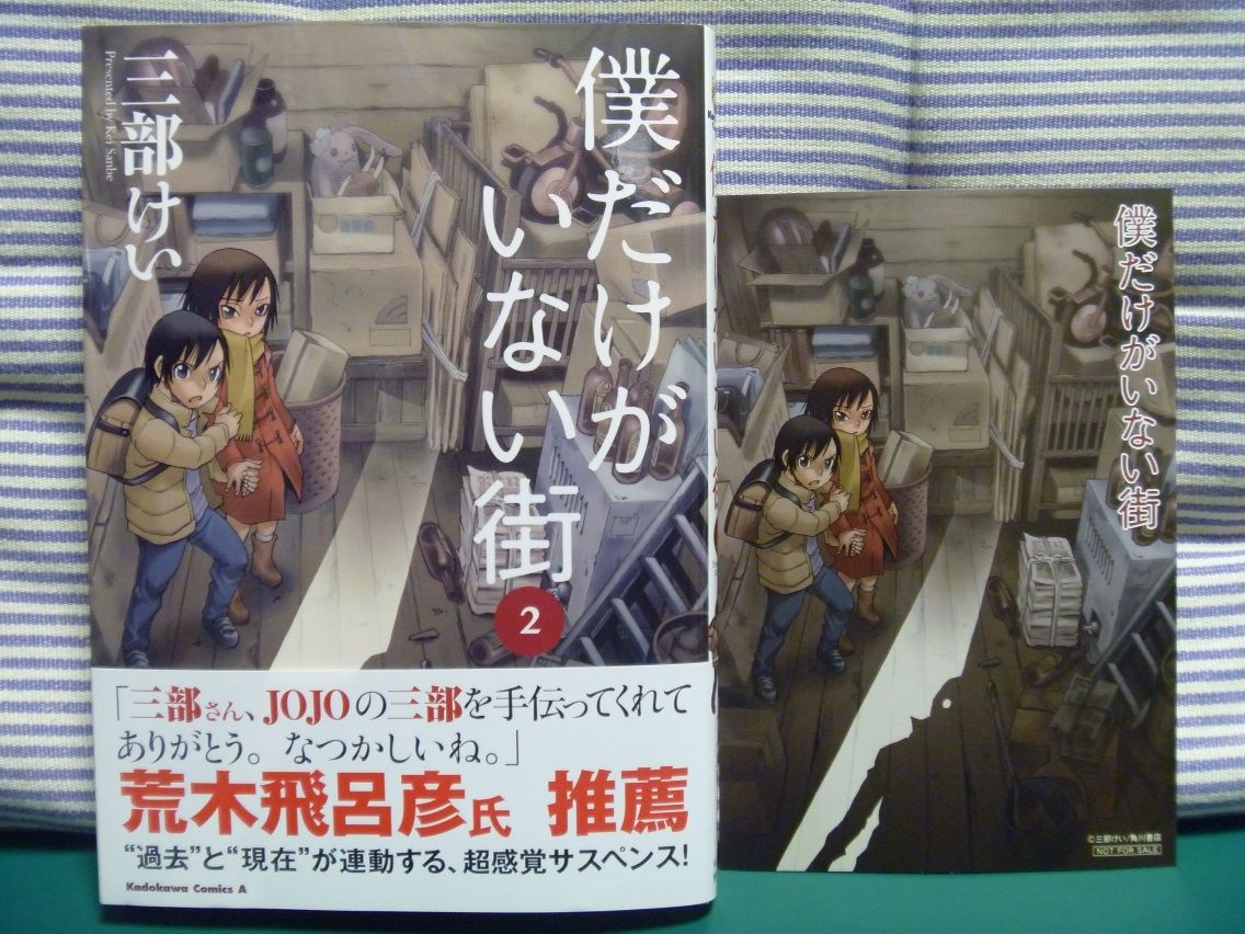 購入メモ 書棚 購入メモ 書棚