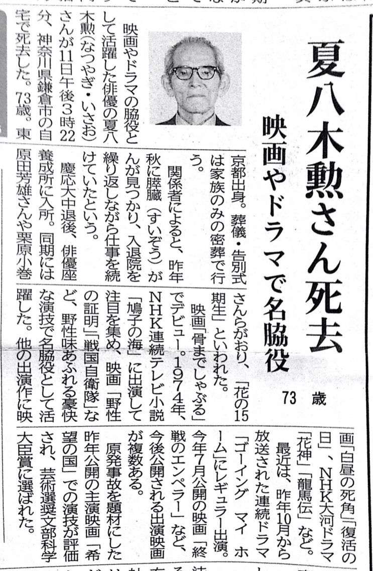 一言 書棚