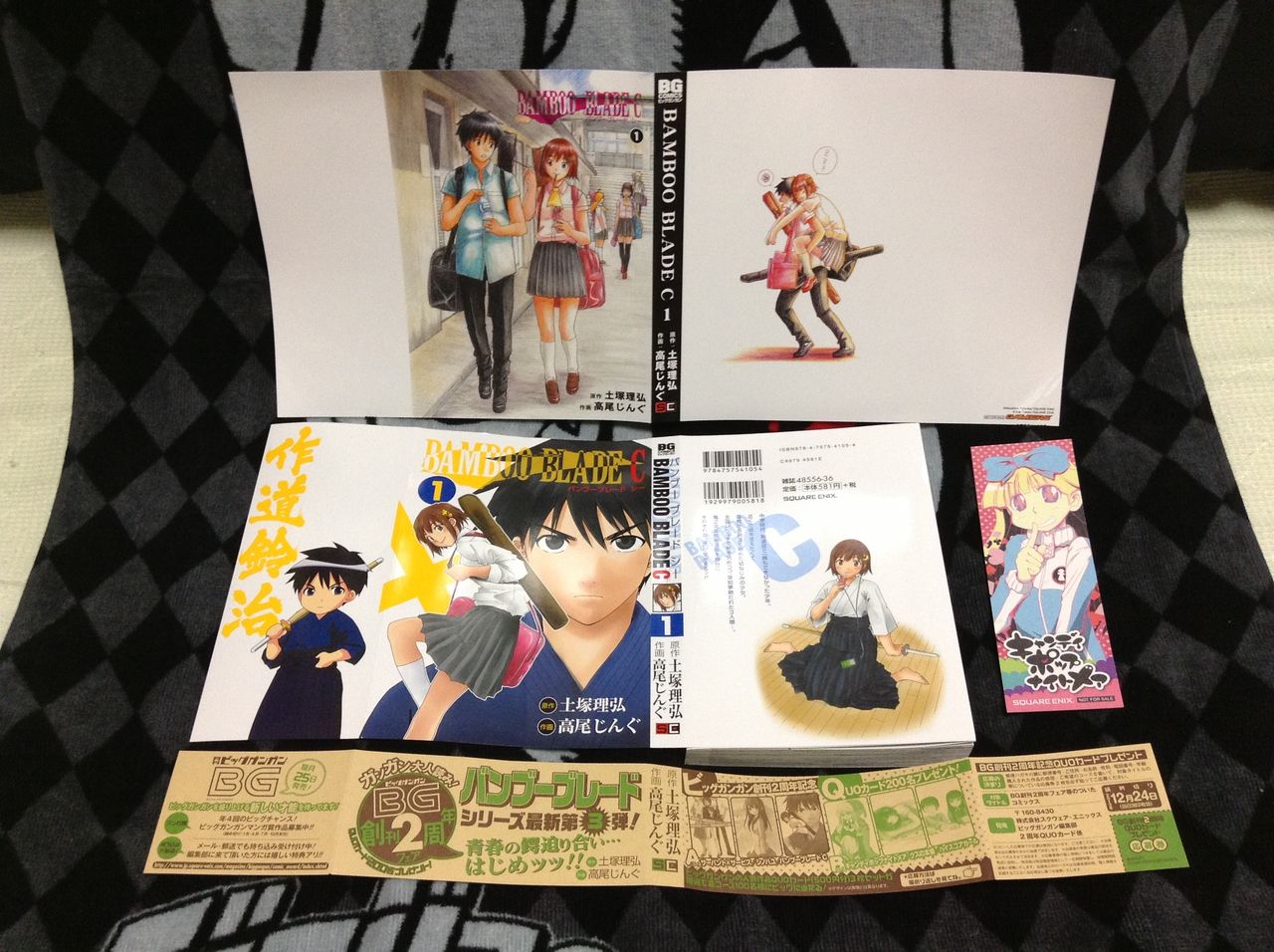 Bamboo Blade C 第01巻 土塚理弘 高尾じんぐ 書棚 Bamboo Blade C 第01巻 土塚理弘 高尾じんぐ 書棚