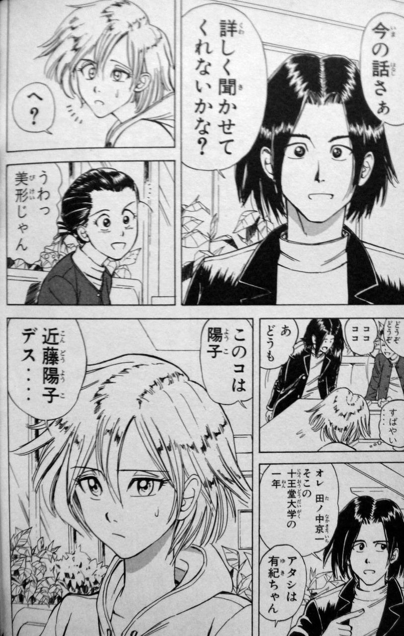 購入メモ 書棚 購入メモ 書棚
