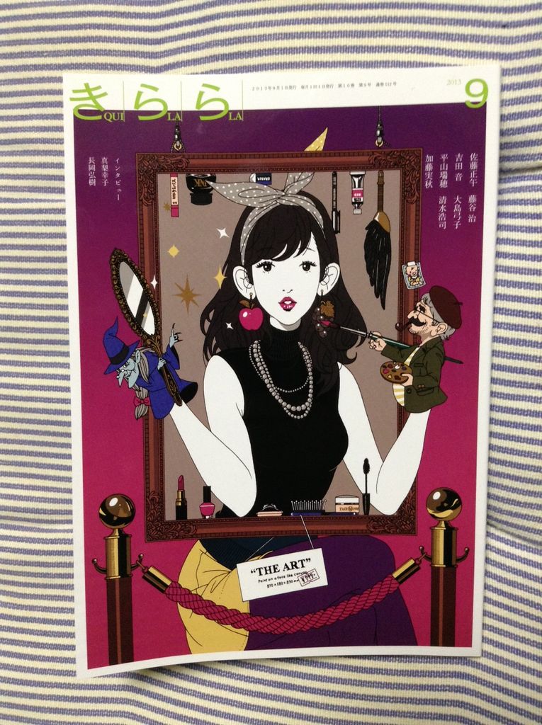 きらら 13年09月号 Story Box 13年09月号 小学館 書棚