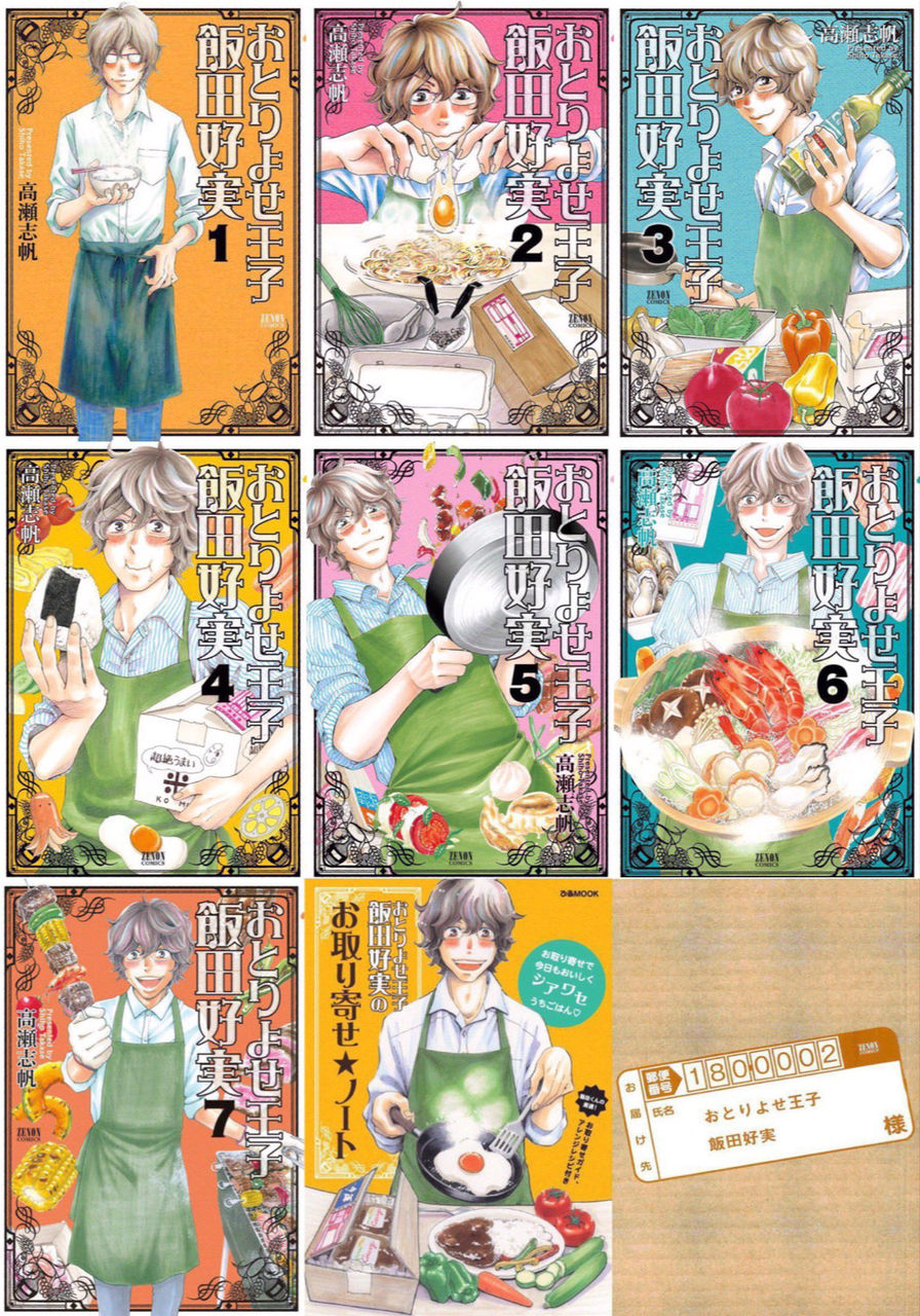 漫画 書棚 Livedoor Blog