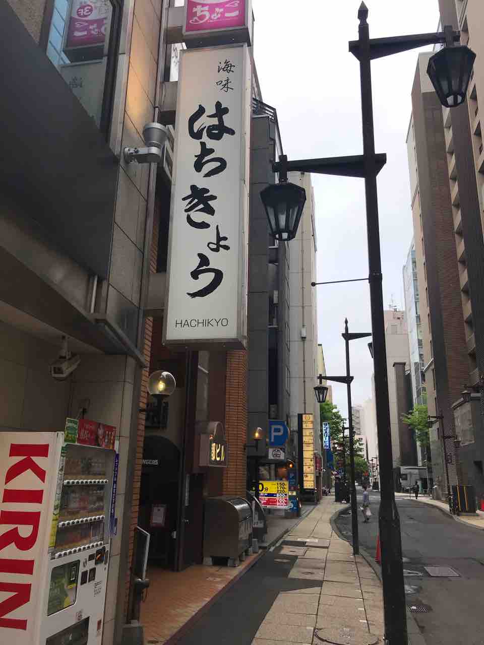 名物いくら丼 はちきょう すすきの 北海道 Kの旬の食べ歩き 名物いくら丼 はちきょう すすきの 北海道 Kの旬の食べ歩き