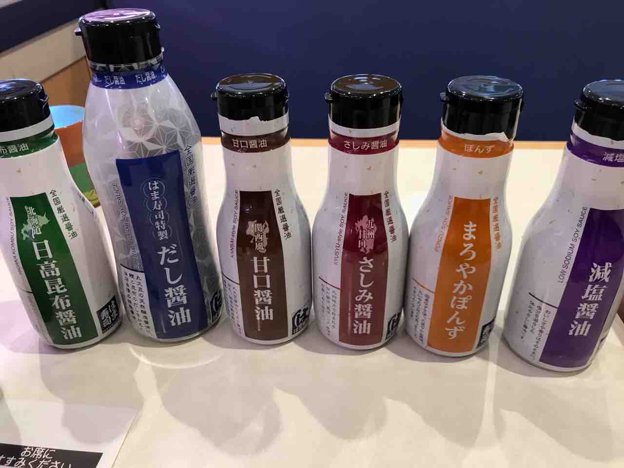 神奈川県の回転寿司がおすすめのグルメ ...
