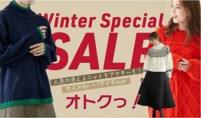 GRICH_WINTER_SALE