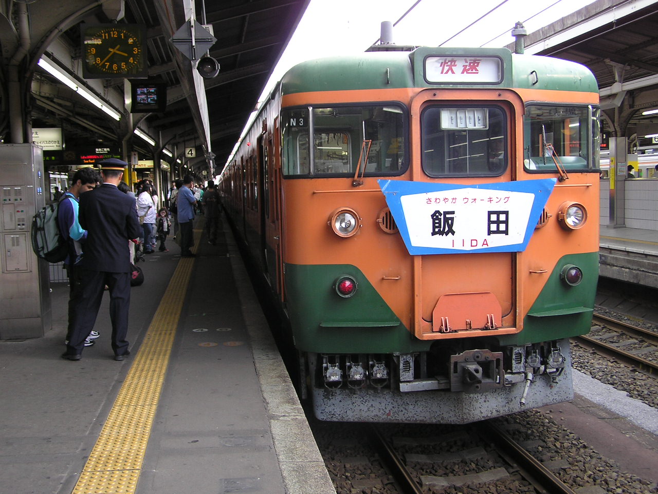 113系臨時快速 さわやかウォーキング飯田 号 鉄道写真を適当なコメント付きで載せるブログ 113系臨時快速 さわやかウォーキング飯田 号 鉄道写真を適当なコメント付きで載せるブログ