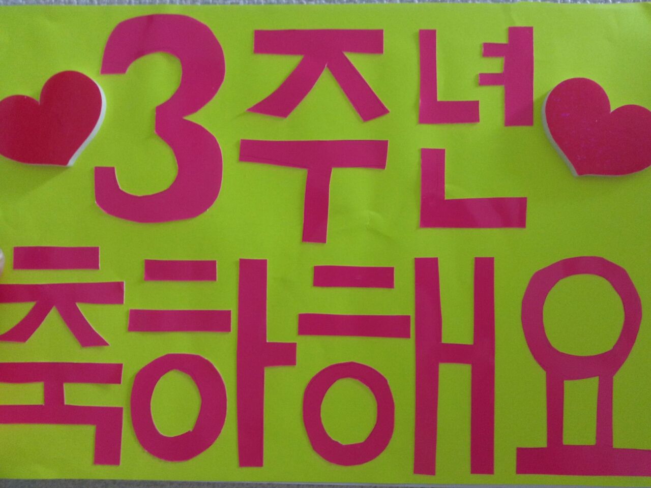 13年07月 k popにハマってしまった 13年07月 k popにハマってしまった