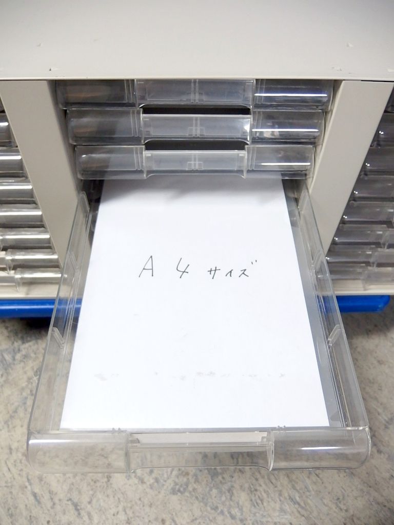 6435 クリスタルトレイキャビネット レターケース A4浅型 3列8段 6435 クリスタルトレイキャビネット レターケース A4浅型 3列8段