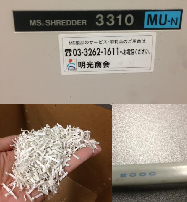 6080 明光商会 OA機器・家電 MSシュレッダー 業務用 A3 6080 明光商会 OA機器・家電 MSシュレッダー 業務用 A3
