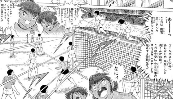 作者がルール知らない ネットでキャプテン翼のトンデモ反則プレーに突っ込み 備忘録b2s 作者がルール知らない ネットでキャプテン翼のトンデモ反則プレーに突っ込み 備忘録b2s