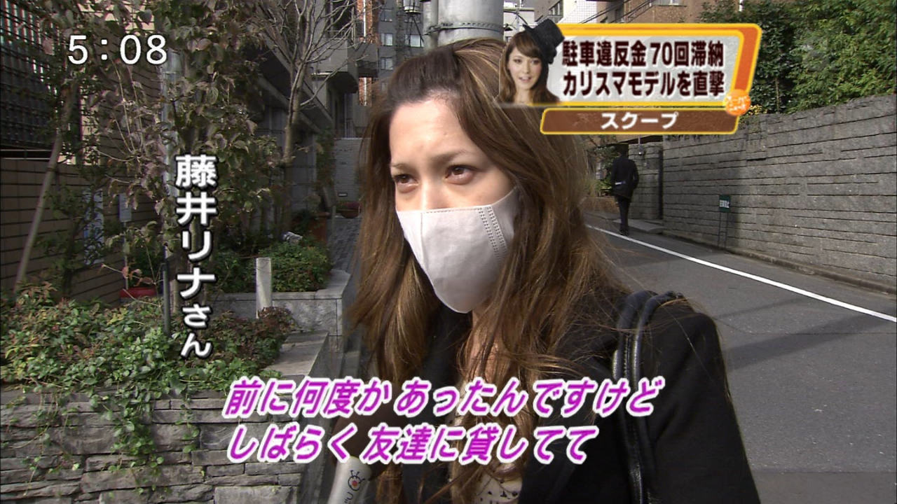 バカッター民 藤井リナが小陰唇縮小手術に来たｗｗｗちょーウケるｗｗｗｗ 備忘録b2s