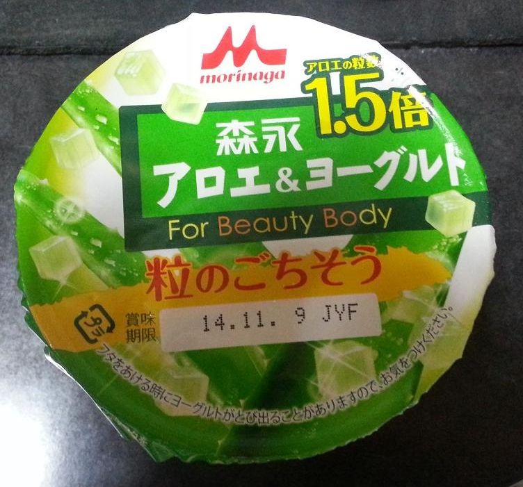 ヨーグルトって賞味期限表示より長持ちするよね 賞味期限は俺の鼻と舌で決める