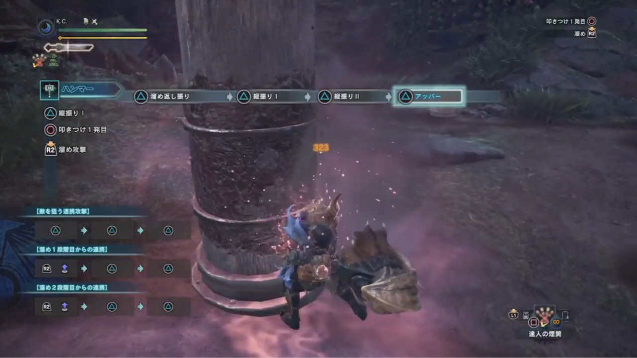 第6夜 Mhw 鈍器使い検証 B4qooの趣味日記