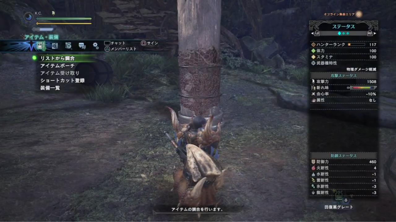 第6夜 Mhw 鈍器使い検証 B4qooの趣味日記