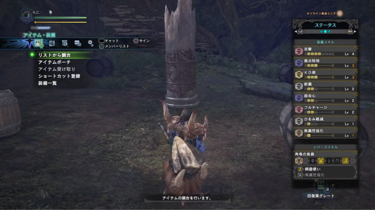 第6夜 Mhw 鈍器使い検証 B4qooの趣味日記