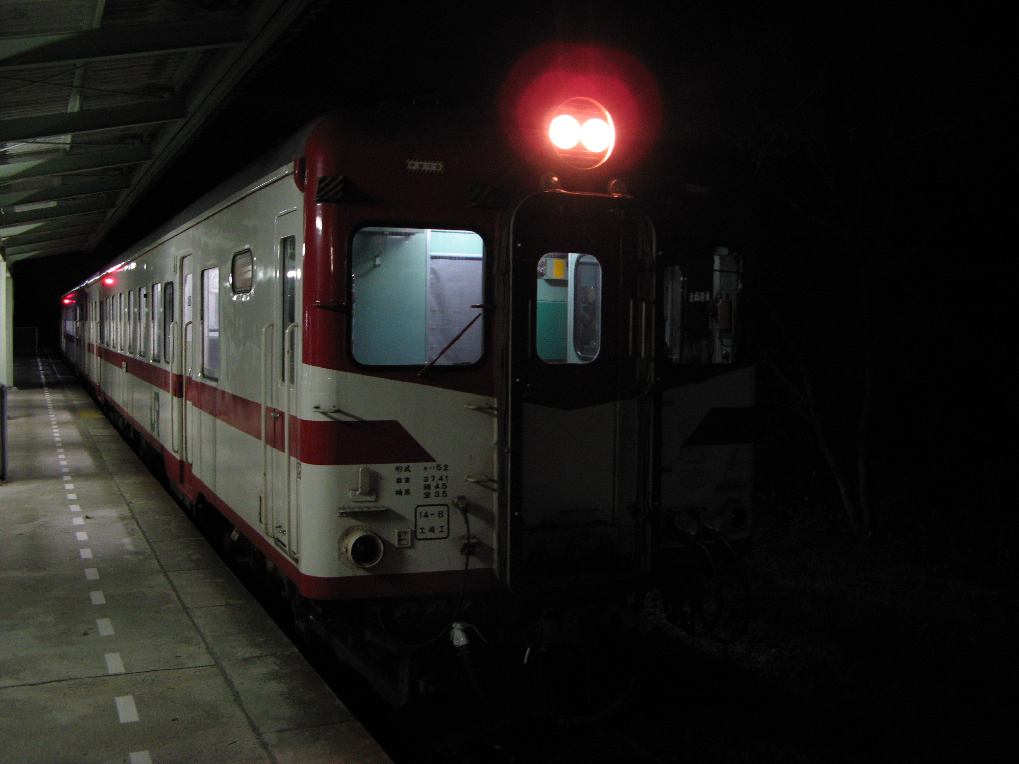 岩泉小本駅